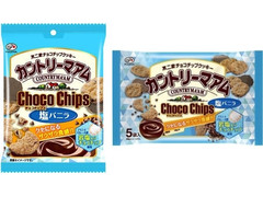 高評価】不二家 カントリーマアムチョコチップス 塩バニラの感想