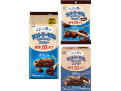 不二家 じぶん想い カントリーマアム クリスピー Wチョコ 商品写真