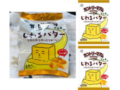 不二家 カントリーマアム じわるバター 商品写真