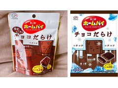 不二家 ホームパイ チョコだらけ 商品写真