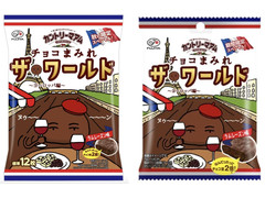 不二家 カントリーマアム チョコまみれ ザ・ワールド ヨーロッパ編 商品写真
