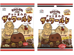 不二家 カントリーマアム チョコまみれ ザ・ワールド アフリカ編