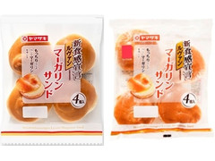 ヤマザキ 新食感宣言 ルヴァン マーガリンサンド