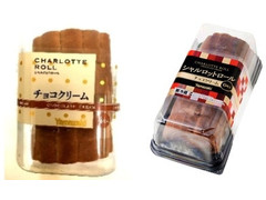 ヤマザキ シャルロットロール チョコクリーム 商品写真