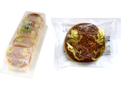 ヤマザキ 月餅 商品写真