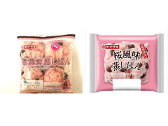 ヤマザキ 桜風味蒸しぱん 商品写真