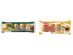 ヤマザキ 薄皮 カフェラテ風味 クリームパン 商品写真