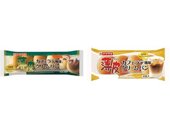 ヤマザキ 薄皮 カフェラテ風味クリームパン 商品写真