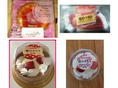 ヤマザキ 苺のタルト 商品写真