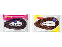 ヤマザキ ドーナツステーション チョコチュロッキー 商品写真