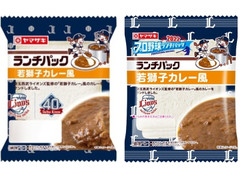 ヤマザキ ランチパック 若獅子カレー風 商品写真