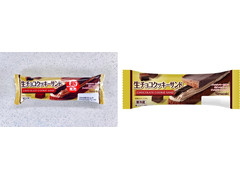 ヤマザキ 生チョコクッキーサンド 商品写真