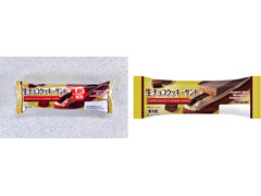 ヤマザキ 生チョコクッキーサンド