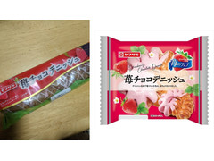 ヤマザキ 苺チョコデニッシュ 商品写真