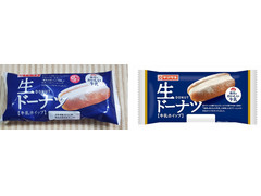 ヤマザキ 生ドーナツ 牛乳ホイップ 商品写真