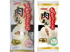 ヤマザキ もっちりとした肉まん