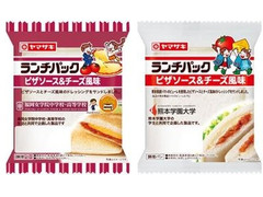 ヤマザキ ランチパック ピザソース＆チーズ風味 商品写真