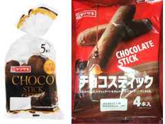 ヤマザキ チョコスティック 商品写真