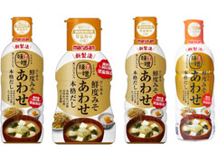 マルサン だし香る鮮度みそ あわせ 商品写真