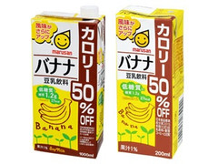 マルサン 豆乳飲料 バナナ カロリー50％オフ 商品写真