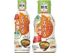 マルサン 香りつづくとろける味噌 減塩だし入りあわせ 商品写真