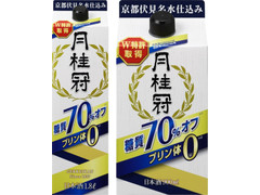 月桂冠 糖質70％オフ プリン体ゼロ