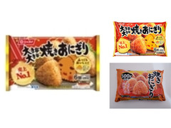 ニッスイ 焼きおにぎり 商品写真