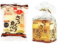 神戸屋 朝からさっくり食パン 商品写真