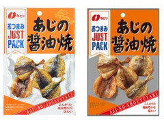 なとり ジャストパック あじの醤油焼