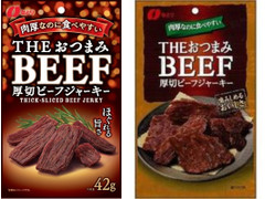 なとり THEおつまみBEEF 商品写真