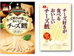 なとり チーズ好きが食べるおいしいチーズ鱈 商品写真
