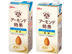 江崎グリコ アーモンド効果 オリジナル微糖