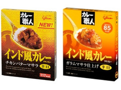 グリコ カレー職人 インド風カレー 辛口 商品写真