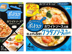 江崎グリコ ポントクック ホワイトソースの素 商品写真