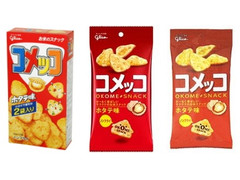 江崎グリコ コメッコ ホタテ味 商品写真