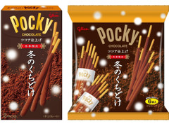 江崎グリコ 冬のくちどけポッキー ココア仕上げ