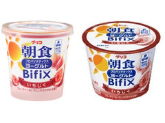 江崎グリコ 朝食プロバイオティクスヨーグルト BifiX いちじく 商品写真