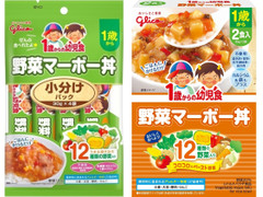 江崎グリコ 1歳からの幼児食 野菜マーボー丼 商品写真