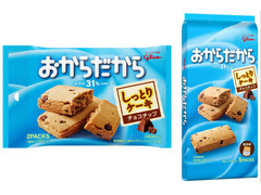 江崎グリコ おからだから チョコチップ 商品写真