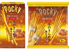 江崎グリコ 冬のきらめきポッキー 塩キャラメル 商品写真