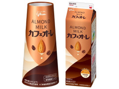 江崎グリコ アーモンドミルクカフェオーレ 商品写真