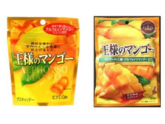 春日井 王様のマンゴー 商品写真