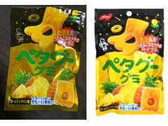 ノーベル ペタグーグミ ゴールデンパイン味 商品写真