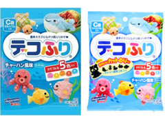 はごろも デコふり チャーハン風味 すいぞくかん 商品写真