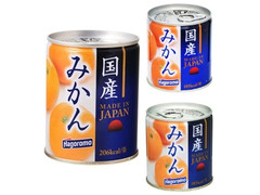 はごろも 国産 みかん 商品写真