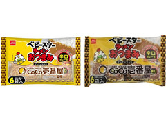 おやつカンパニー ベビースターラーメンおつまみ CoCo壱番屋監修 辛口カレー味