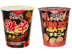 おやつカンパニー ベビースターラーメン丸 激辛チキン味