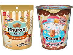 おやつカンパニー チュロール シナモンシュガー味 商品写真