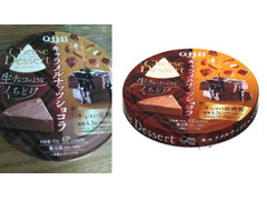 Q・B・B チーズデザート キャラメルナッツショコラ