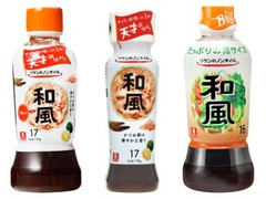 リケン リケンのノンオイル 和風 商品写真